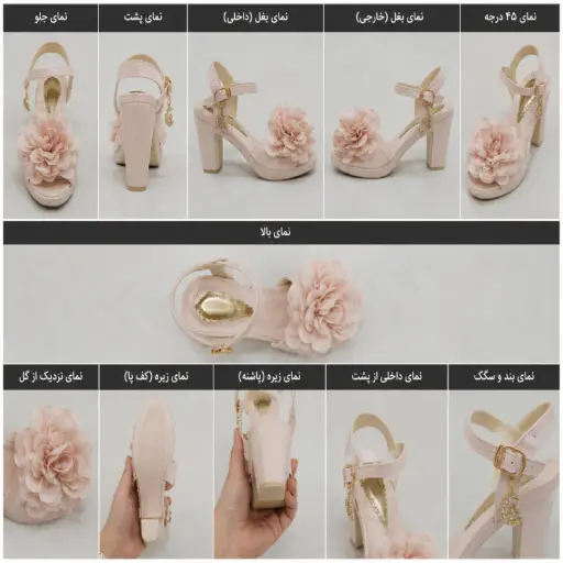 girls-dress-high-heels-pink-flower-360-view.webp کفش دخترانه مجلسی پاشنه بلند گل دار رنگ صورتی نمای کامل از جلو، بغل، پشت، بالا و زیره